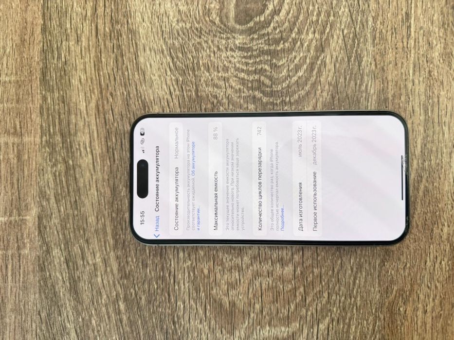 Iphone 15 pro 128 geg