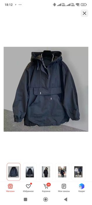 Продам анорак новый