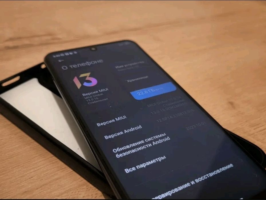 Обмен Redmi Note 10S , MIUI 13