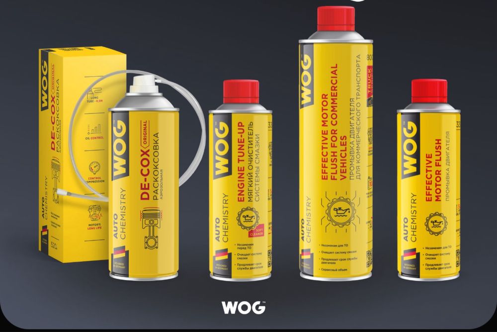 Раскоксовка (раскаксовка) двигателя LAVR ПЕННАЯ