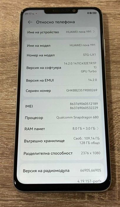 Huawei nova Y91 128GB 8GB
