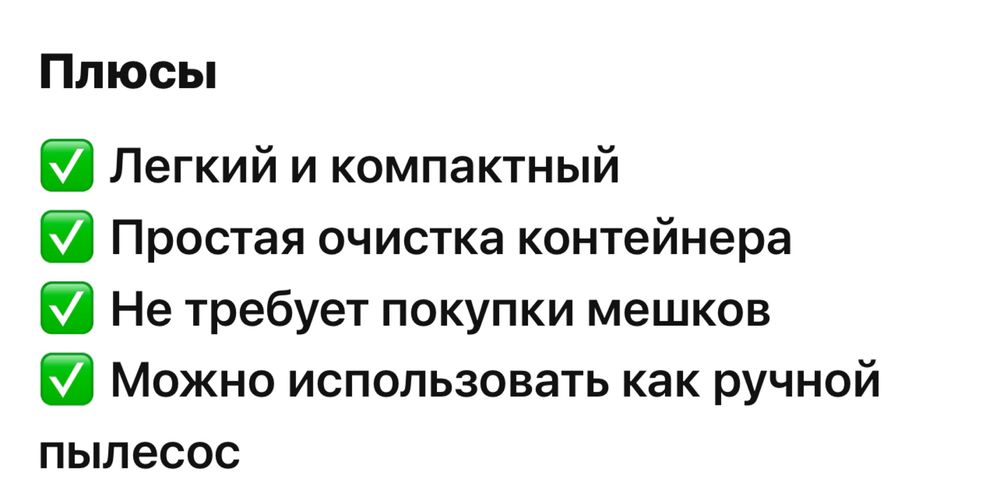 Продам пылесос DEERMA DX115C