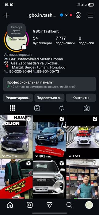 Пропан установка 100% оригинал