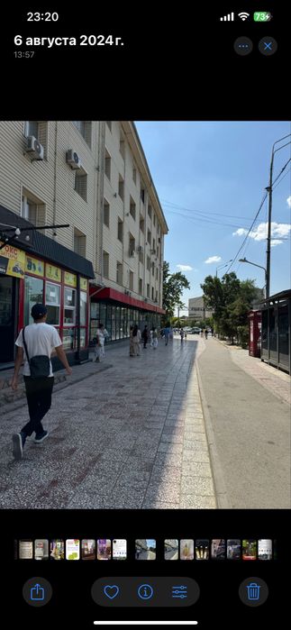 Магазин одежды и аксусеаров