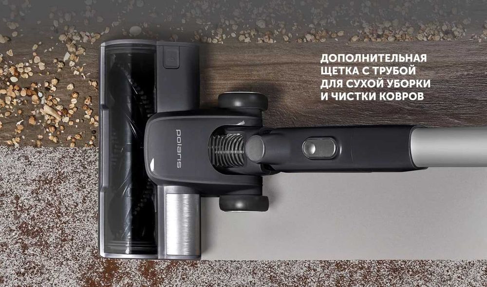 Вертикальный моющий пылесос Polaris PVCW 8090
