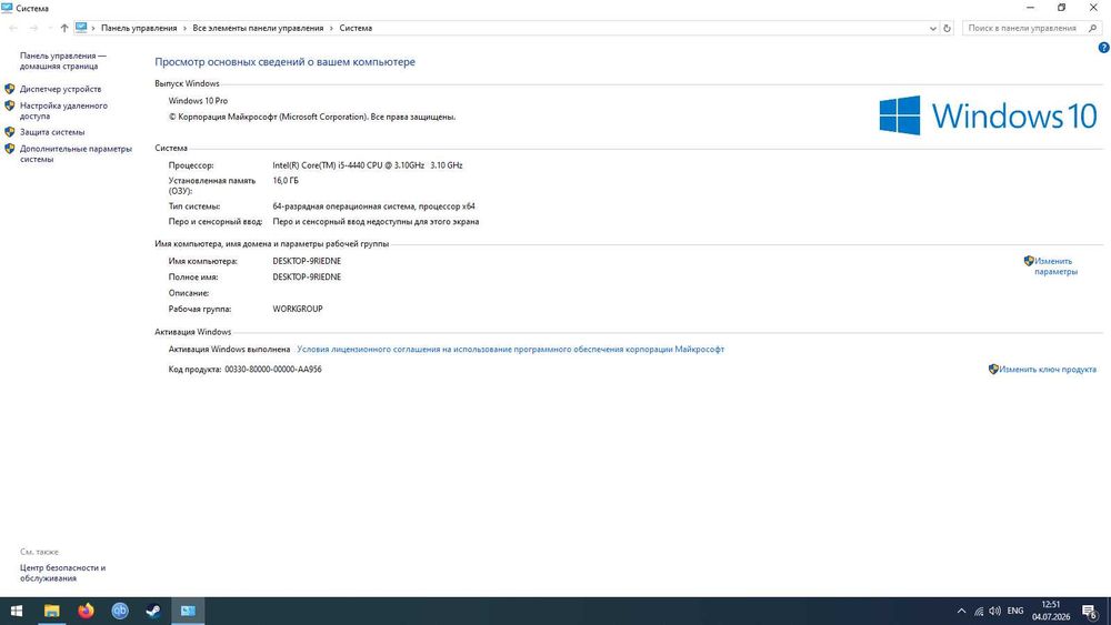Комплект для работы/учебы/игр