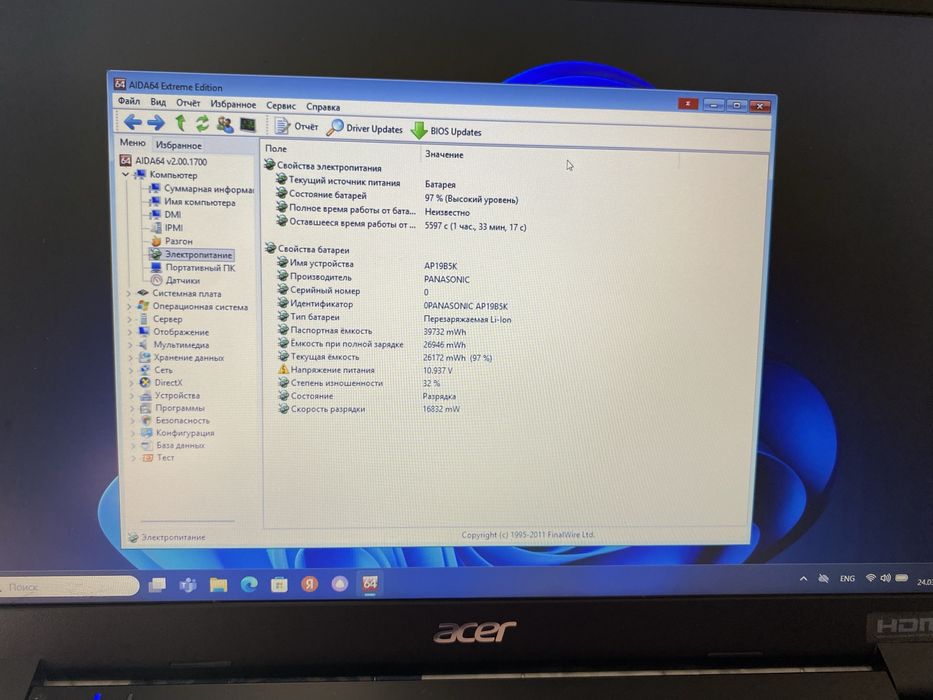 Продам ноутбук Acer Extensa 15 Core i5-1035G1