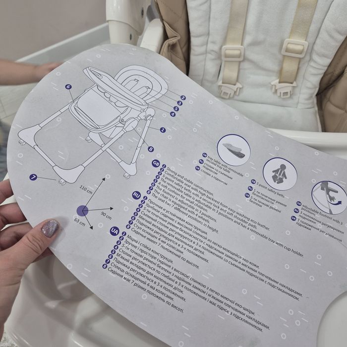 Стул для кормления,