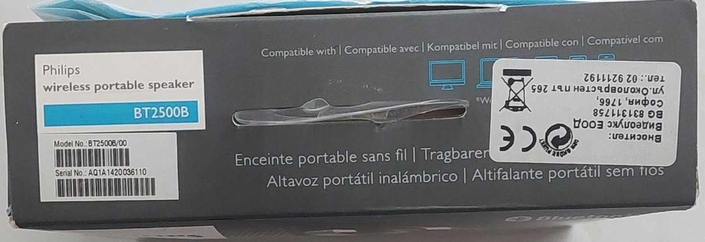 PHILIPS Безжична портативна BLUETOOTH тонколона BT2500B/00 - ЧИСТО НОВА