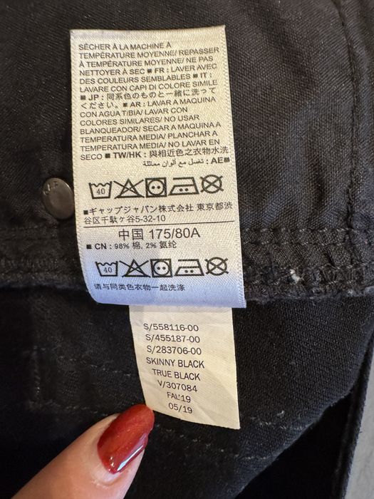 Мъжки дънки GAP 32/32