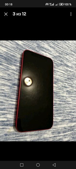 iPhone 13 mini БЕСПЛАТНО