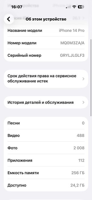 Iphone 14 pro 256gb black