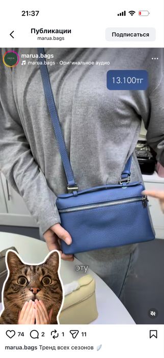 Сумочки из натуральной кожи