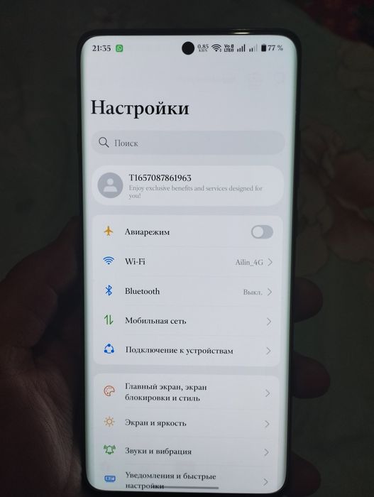 Oneplus 12 на 256 гб