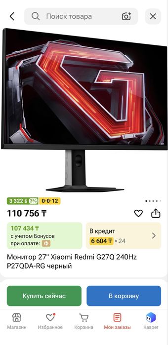 Монитор 27" Xiaomi Redmi G27Q 240Hz P27QDA-RG черный