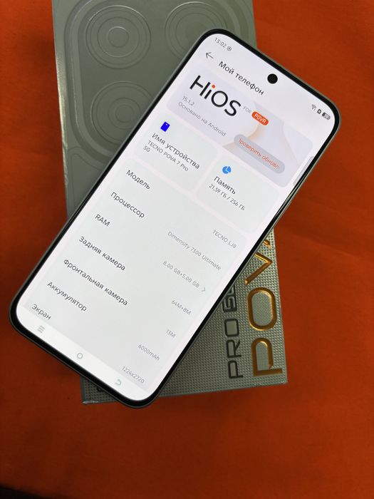 Tecno pova 7 pro 5G 256Gb