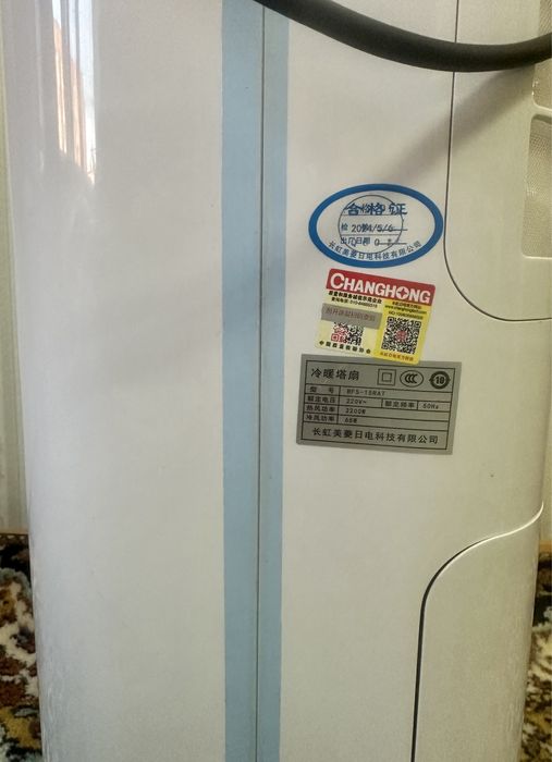 Продам кондиционер