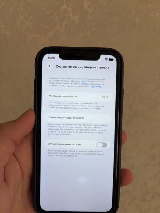 Продам iphone 11 128gb