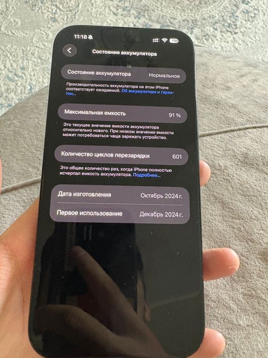 Iphone 16 pro max 256/91%