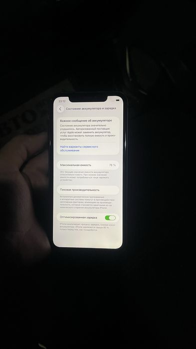 айфон 11 Iphone 11