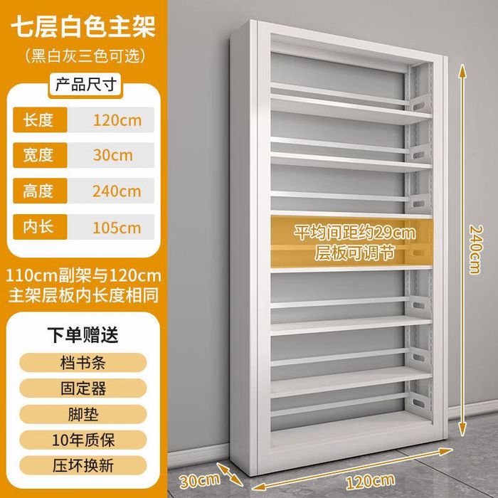 Baland kitob stellaj | Высокий стеллаж для книг/ kitty javoni/ книжный