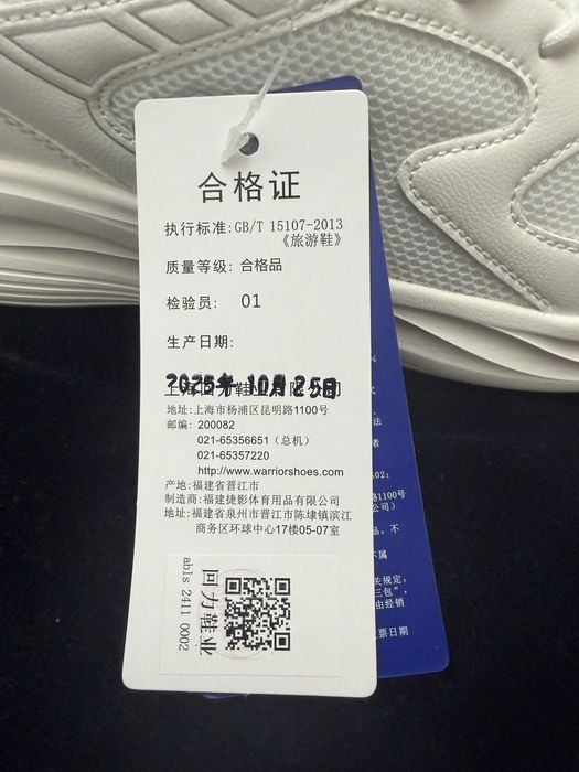 Продам кроссовки белые с чеком