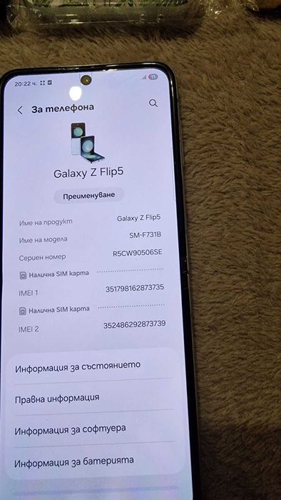 Samsung Z Flip 5 512GB