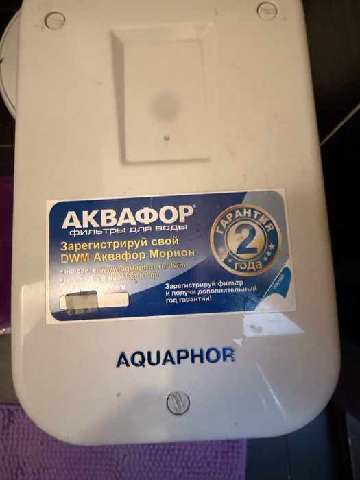 Продам фильтр Аквафор Морион