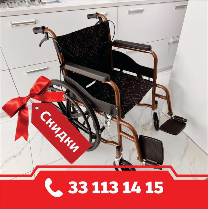 N 35 Aksiya nogironlar aravasi инвалидная коляска