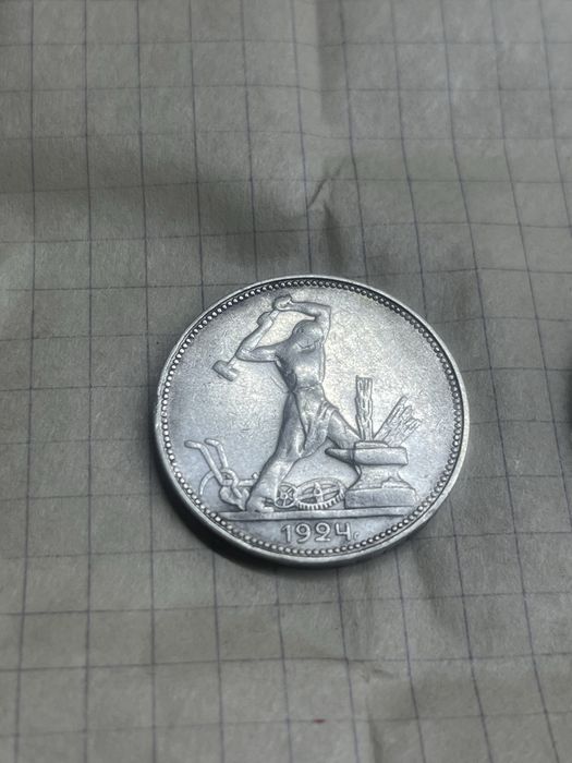 монеты из серебра