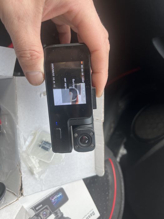 Видеорегистратор