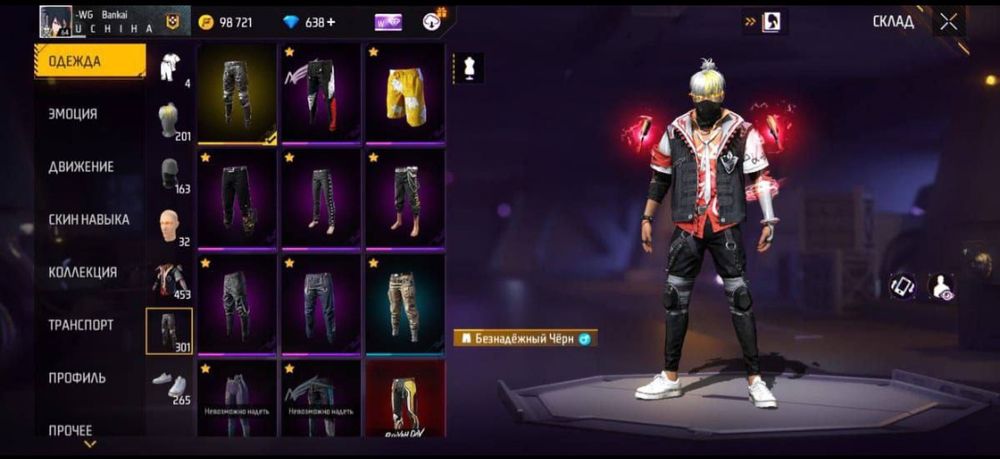 Free Fire аккаунт