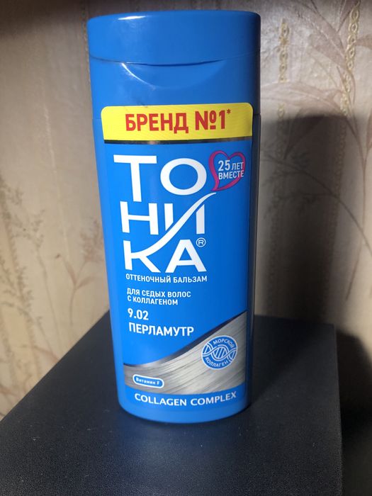 Бальзам оттеночный