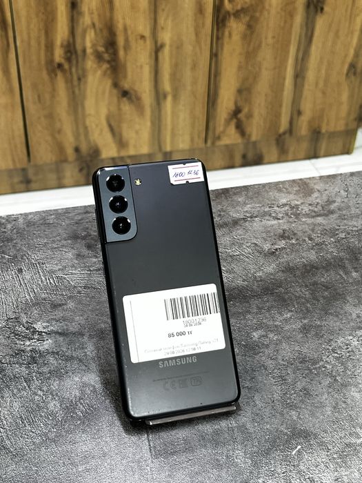 Samsung Galaxy S21