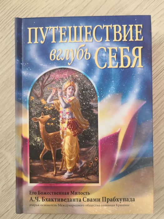 Книги о самоосознании