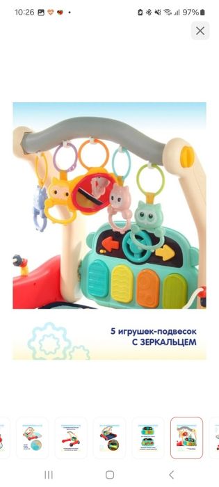 Продам б/у музыкальный коврик в отличном состоянии