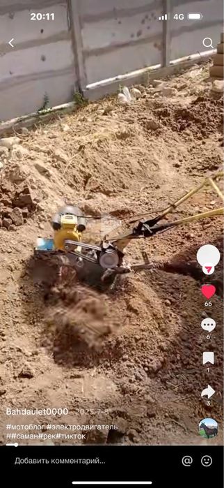 Аппарат для саман кирпича