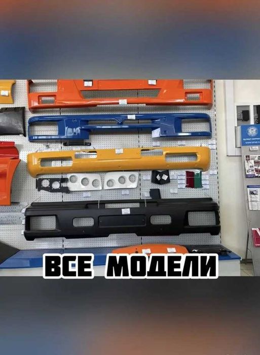 Пластиковый обвес КАМАЗ Рестайлинг КамАЗ Тюнинг