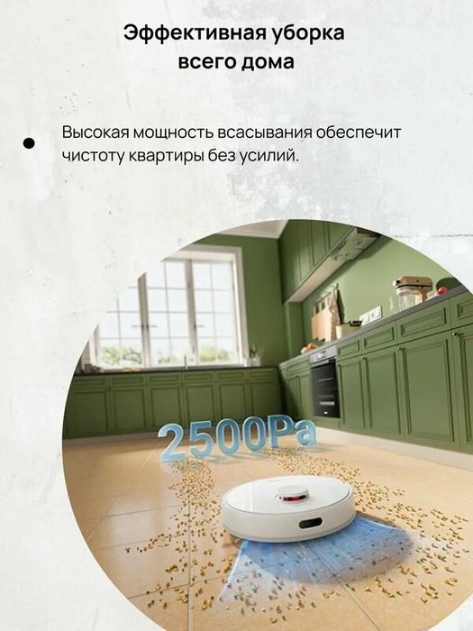 Робот-пылесос "Dreame Bot D9 Plus", белый, голосовое управление, сухая