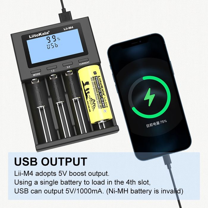 Litokala Lii-M4 Интелигентно Умно напълно автоматично зарядно устройство
