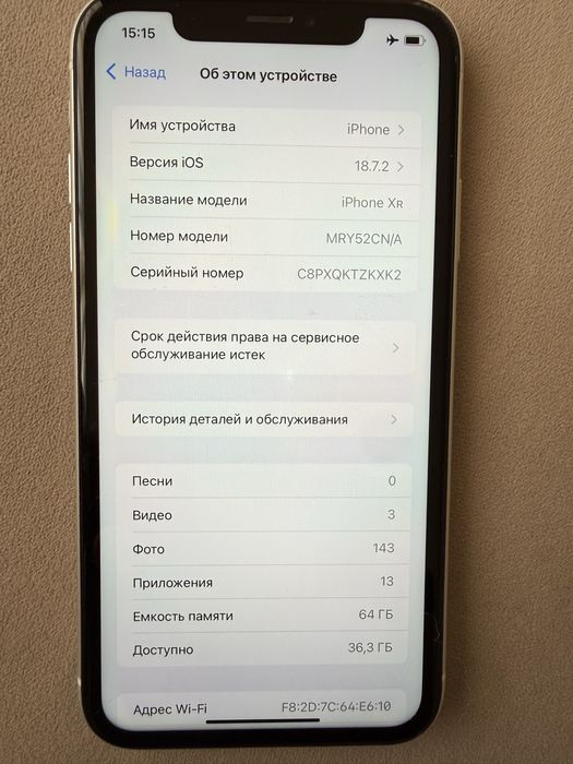 Iphone XR 64Gb белый