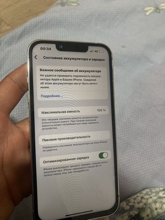 Продам айфон 13 pro 256gb