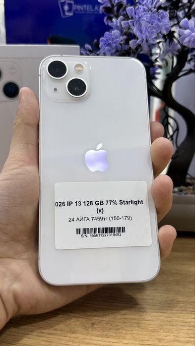 Ip 13 128gb 77% Pintel.kz