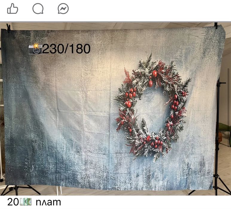 Фотографски фонове