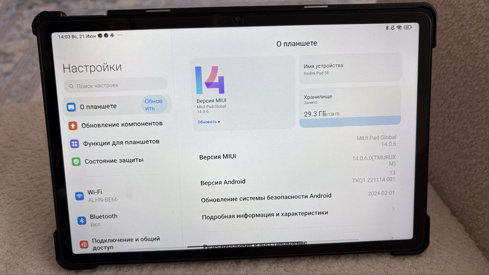 Планшет Xiaomi Redmi Pad SE 128 GB