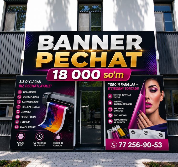 Reklama uchun banner