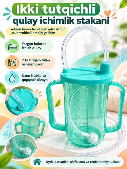 Bemorlar va qariyalar uchun suv ichish idishi.sistemali,to'kilmaydi