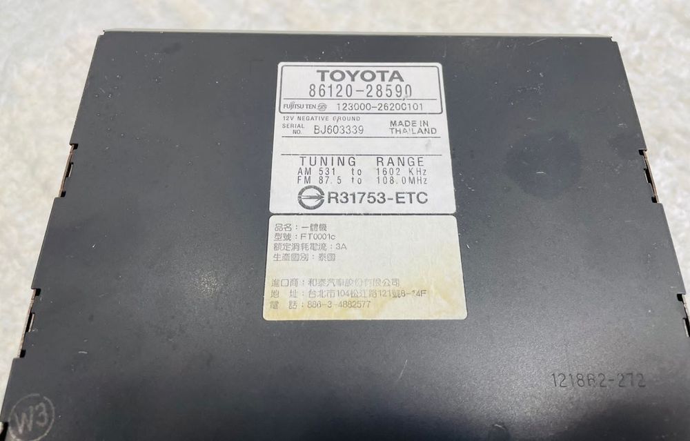 Оригинал магнитафон Тайота Хайс!