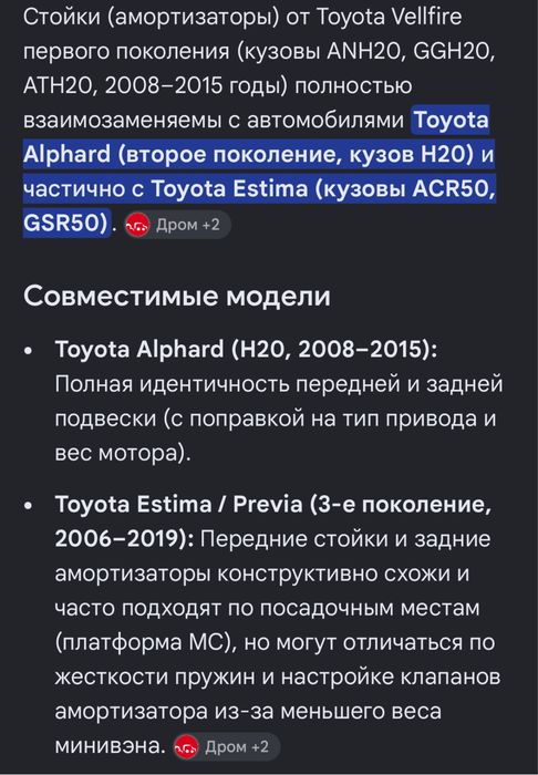 Койловеры HKS Toyota