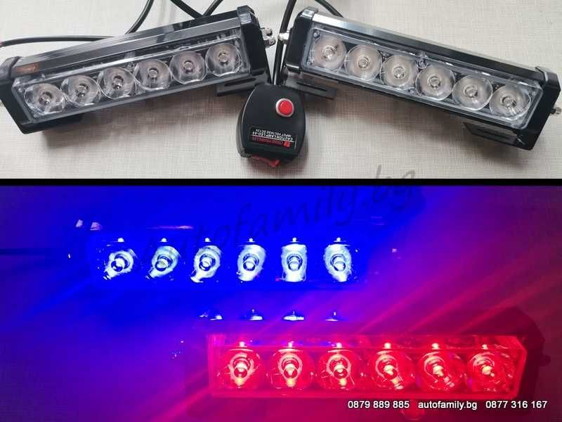 Ново!Блиц Мощни LED сигнални лампи 20W Метален корпус!